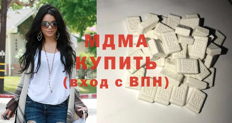 MDMA Molly  Кубинка 